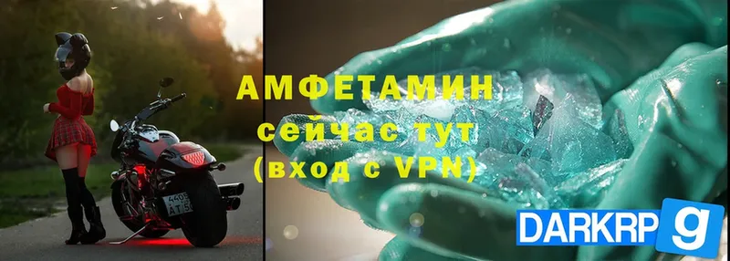 Амфетамин 98%  Туймазы 