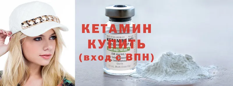 kraken рабочий сайт  Туймазы  КЕТАМИН ketamine 