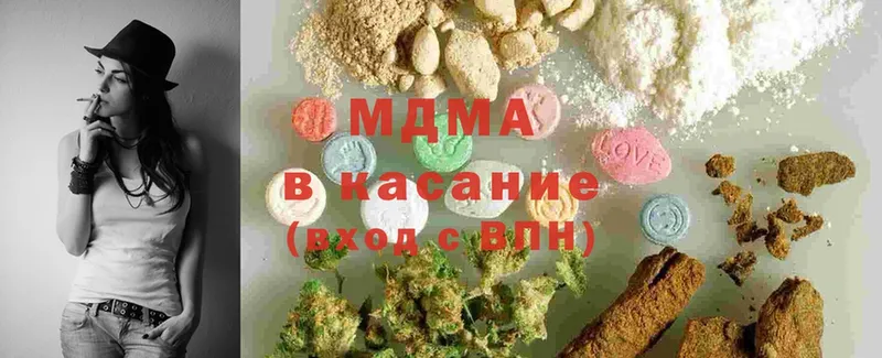 где найти   Туймазы  MDMA кристаллы 