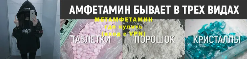 сколько стоит  Туймазы  OMG зеркало  Первитин Methamphetamine 